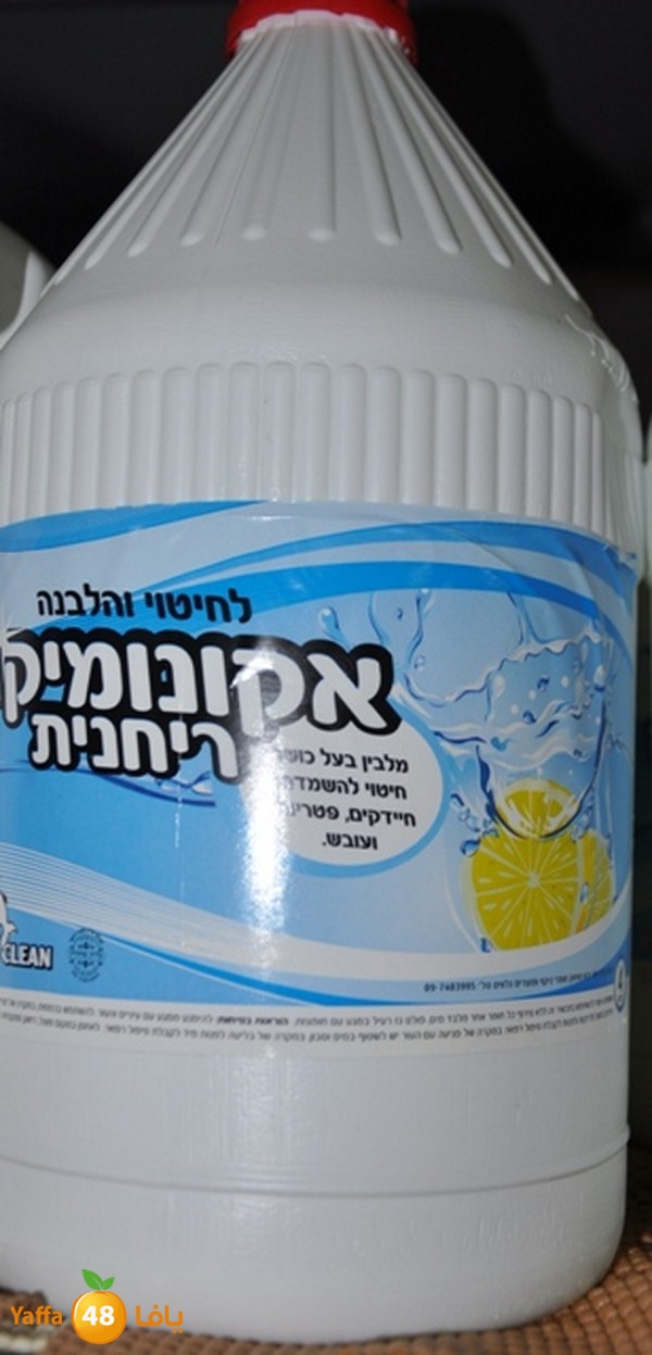 present shop 7234 (66).JPG